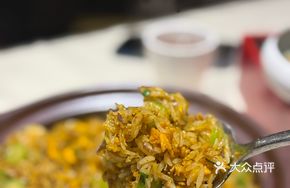 Li Yunzi Crab Roe Fried Rice