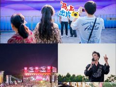 -中国盱眙国际龙虾节广场