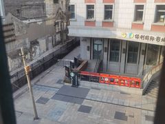 -星巴克臻选(北京前门大街店)