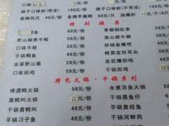 菜单-单记口味虾