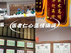 -深圳安仁堂中医·推拿按摩·肩颈调理