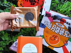-御品轩(汉神购物广场店)