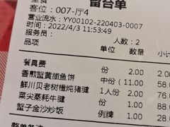 -龙桥私厨·姜花菊花过桥鱼·顺德菜(容桂店)