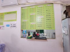 -老周记顺德双皮奶
