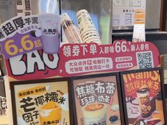 -太犇牛手作茶铺(江北虹悦城店)