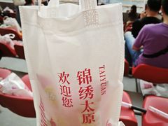 -山西体育中心红灯笼体育场