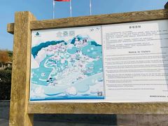 -石老人观光园