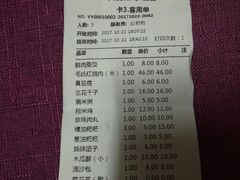 账单-火宫殿·湘菜小吃·商务宴请·生日聚会(东塘店)