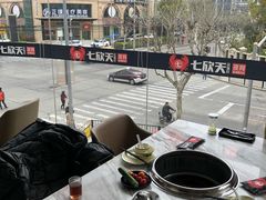 -七欣天(浦东羽山乐坊店)