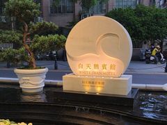 -广州白天鹅宾馆