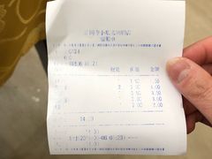 账单-护国寺小吃(新街口店)