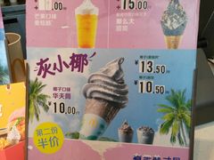 -麦当劳(龙湖北京大兴天街店)