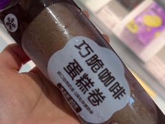 -GANSO元祖食品(信达蓝湖郡店)