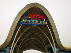 -渔岛海洋度假区