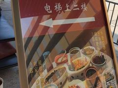 -怀德酒楼·粤菜·海鲜·茶点(宝安国际机场店)