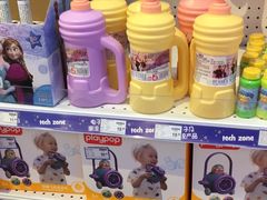 -TOYSRUS玩具反斗城(无锡荟聚购物中心店)