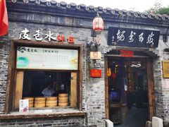 -东关历史文化旅游区-东门遗址