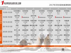 -途睿健身游泳俱乐部(顶峰店)