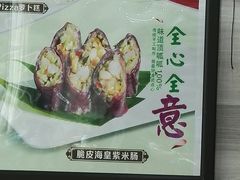 -鼎珑点心仔(燕塘店)