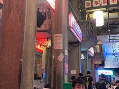 大堂-文和友老长沙龙虾馆(化龙池店)