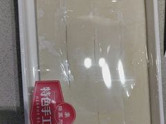 -蝎王府羊蝎子(虎坊桥总店)