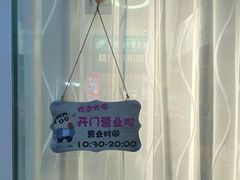 -紫斑马照相馆·生日写真·情侣写真·全家福(恒力城店)