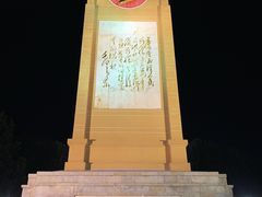 -家阳赵师傅油饼包烧麦(粮道街店)