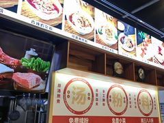 -湘人龙记老长沙米粉(鸟巢店)