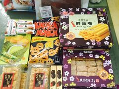 -钜记手信(新马路旗舰店)