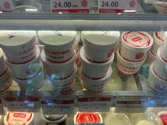-三元梅园(团结湖店)