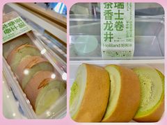 茶香龙井瑞士卷-好利来(青年宫店)