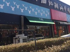 门面-小牛海记潮汕牛肉店(永定路店)