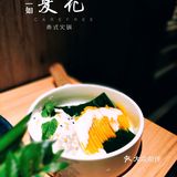新店开业全场6.8折‼️｜这家泰式火锅太适合七夕约会了吧‼️