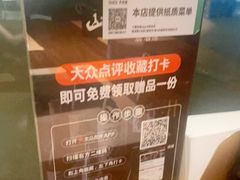 -山葵家居酒屋(天目里店)