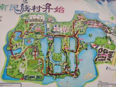 -云南民族村