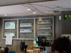 -来回·咖啡(天河南店)