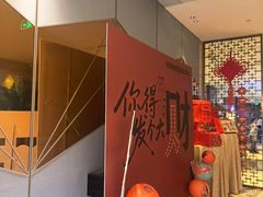 -丽都皇冠假日酒店·Matrix亦餐厅(望京店)