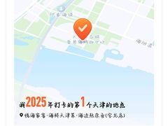 -悦海·家宴·冰花皮皮虾大锅贴(宝龙店)