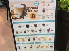 -幸运咖(公园茂直营店)