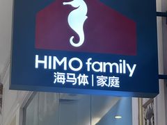 -海马体照相馆(上海月星环球港店)