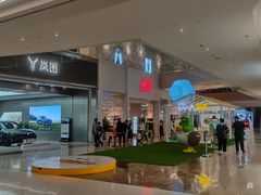 -天河领展广场
