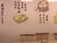用餐区-正南齐北·老街糯米团(洪崖洞店)