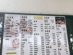 菜单-食膳公园包子铺(烈士公园店)