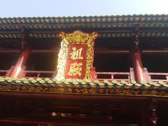 -南华寺素食馆(南华禅寺店)