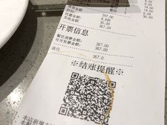 -海底捞火锅(金山百联店)