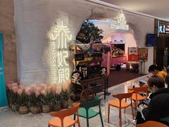 -泰妃殿(新世界旗舰店)
