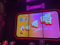 -星聚会KTV(中关村领展购物广场店)