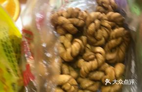 Spicy Sesame Twist