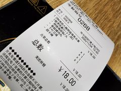 -吉野家(567漫天地店)