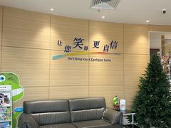 -瑞尔齿科(上海长风大悦城店)